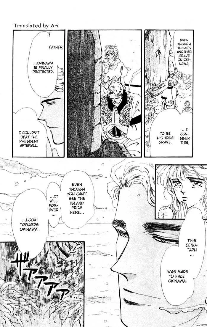 Basara - Page 9