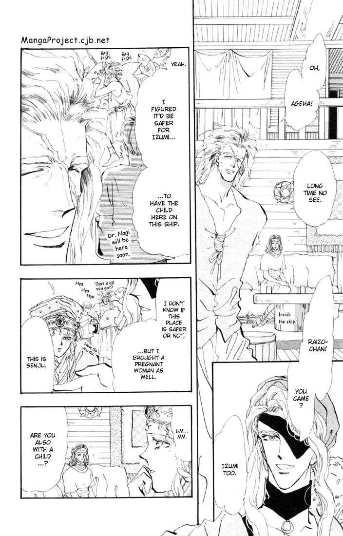 Basara - Page 11