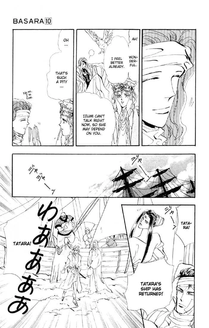 Basara - Page 12