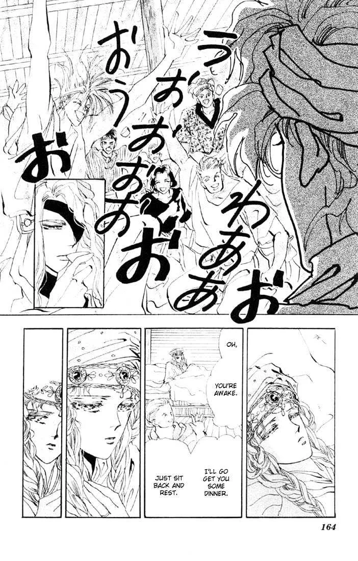 Basara - Page 23