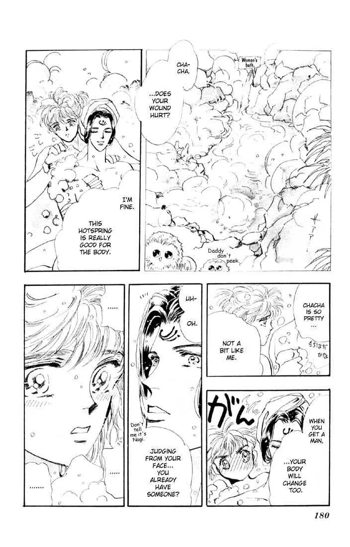 Basara - Page 13