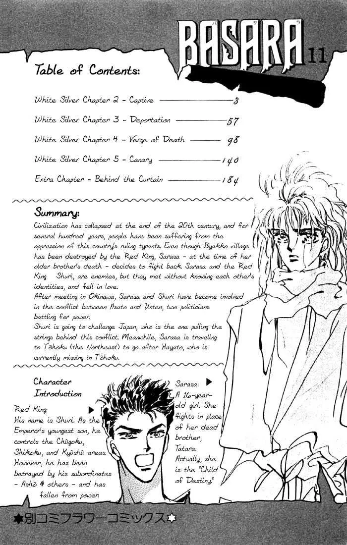 Basara - Page 1