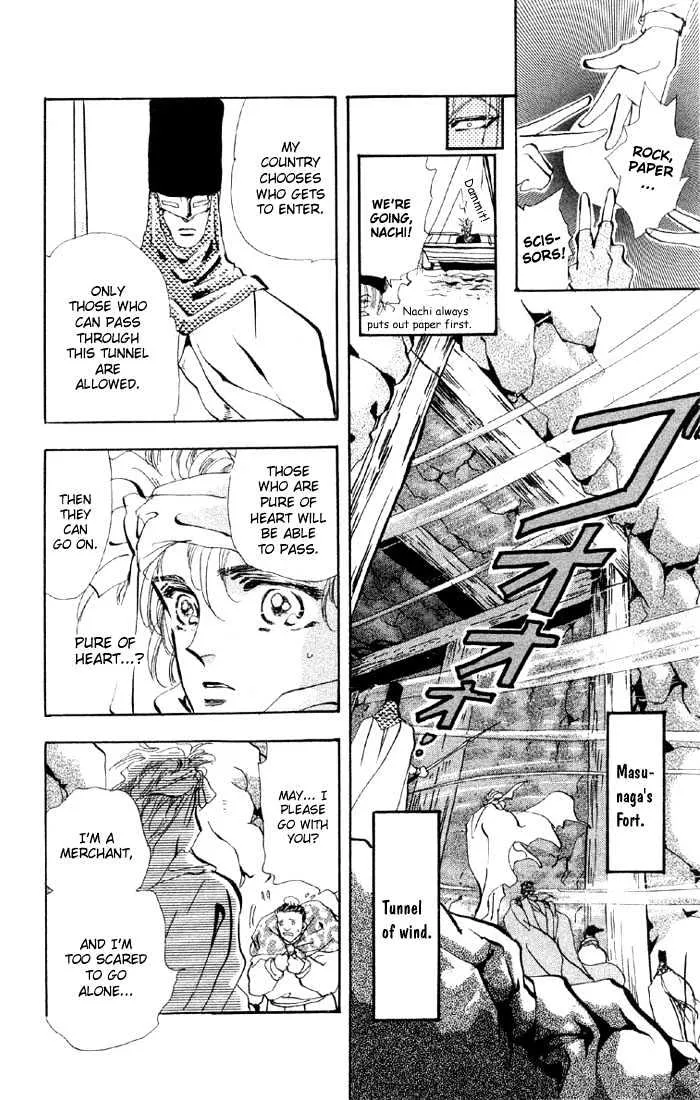 Basara - Page 25