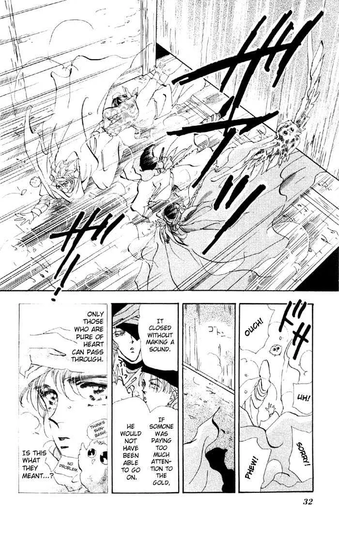 Basara - Page 3