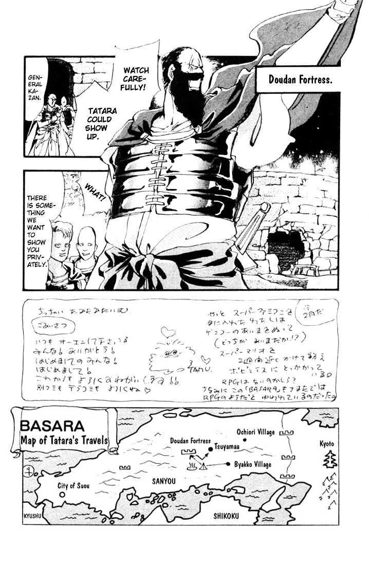 Basara - Page 1