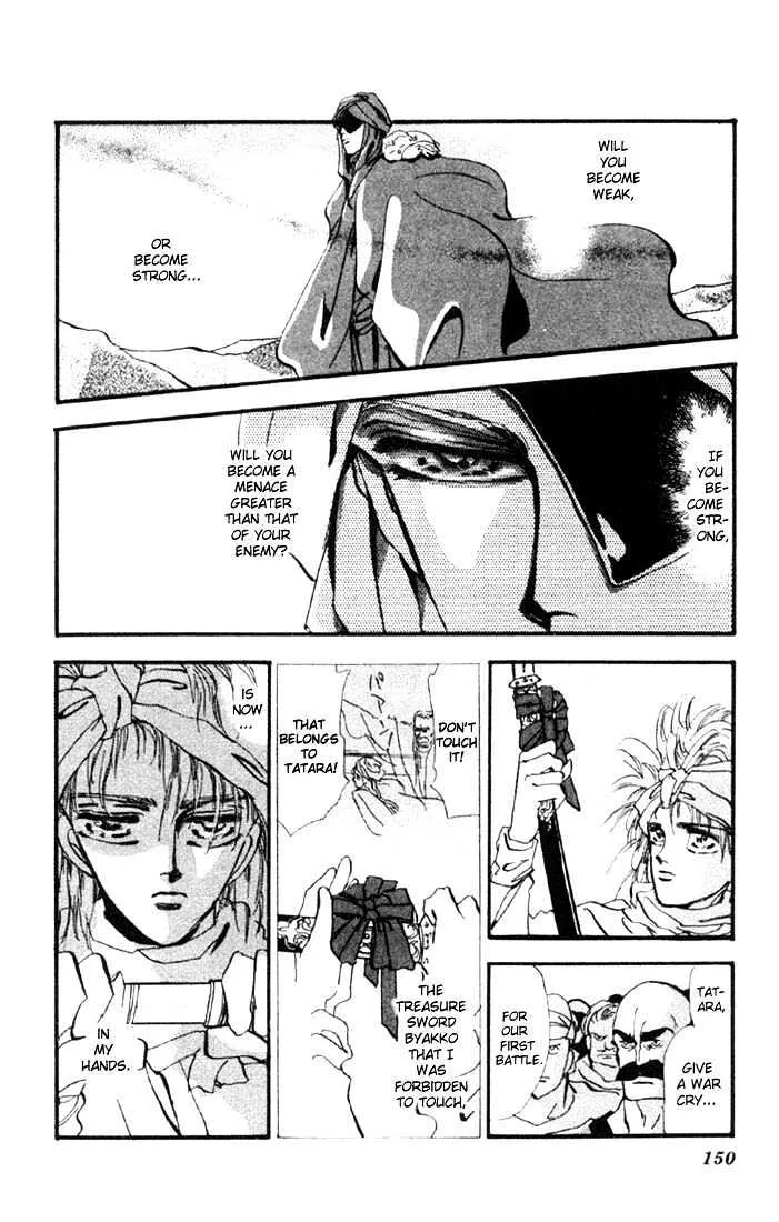 Basara - Page 11