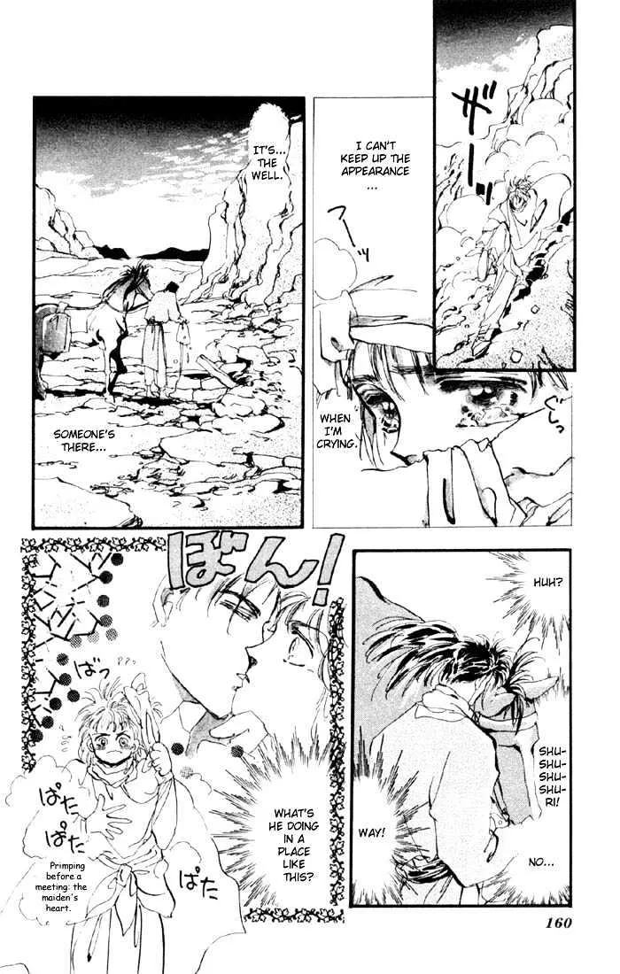 Basara - Page 21