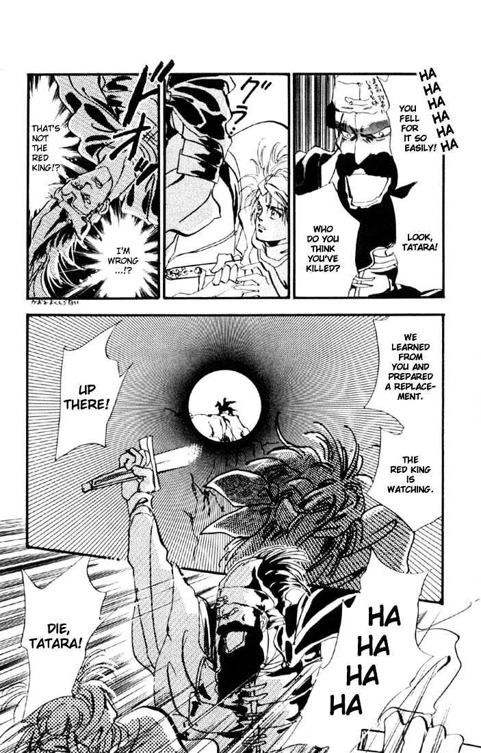 Basara - Page 6