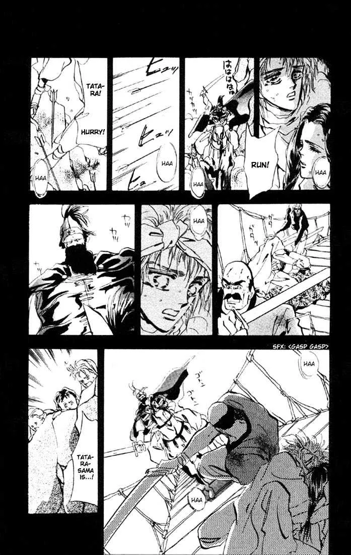 Basara - Page 9