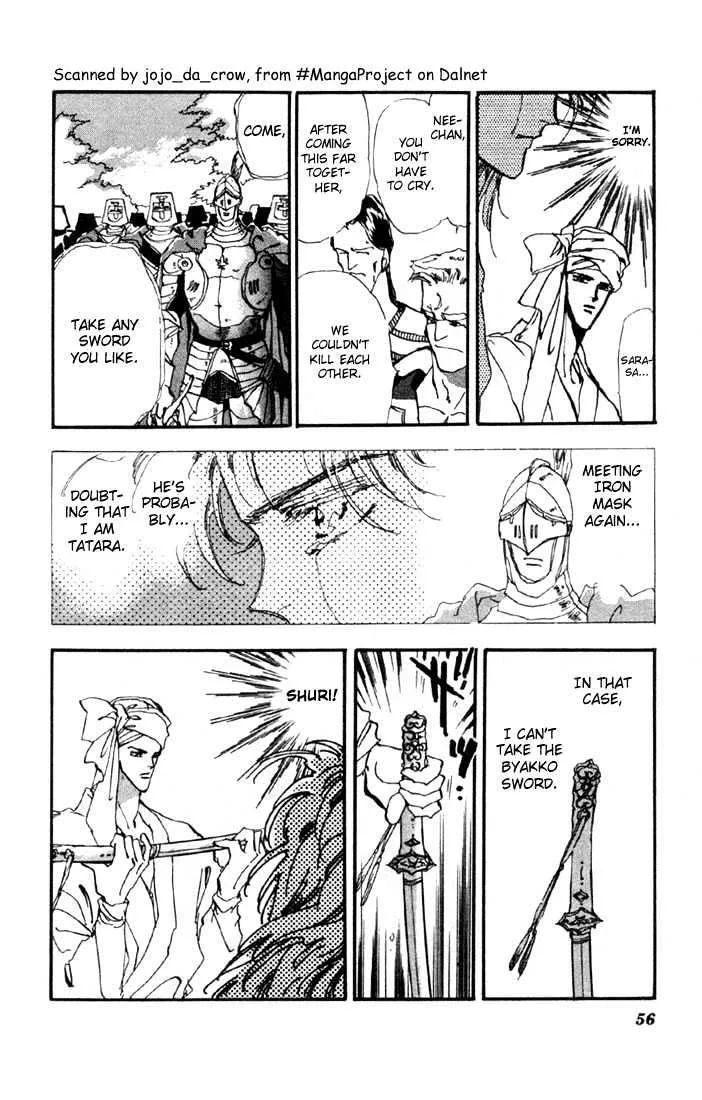 Basara - Page 3