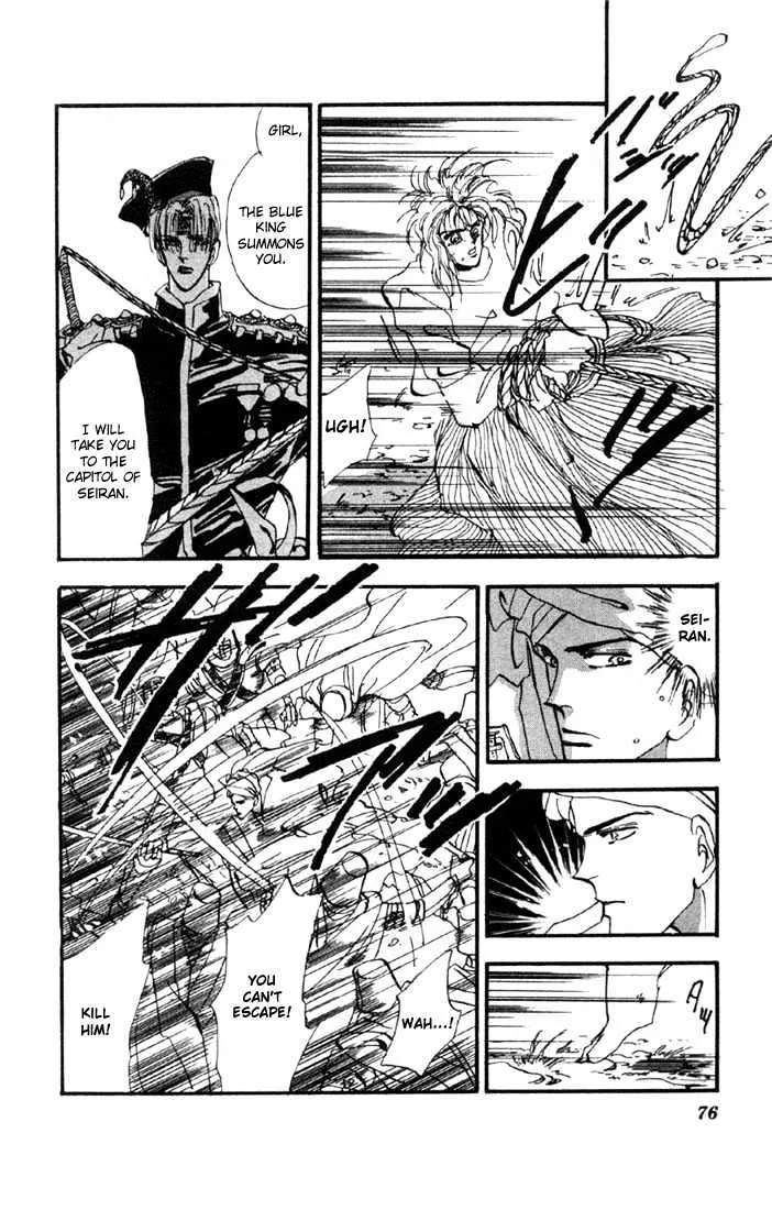 Basara - Page 4