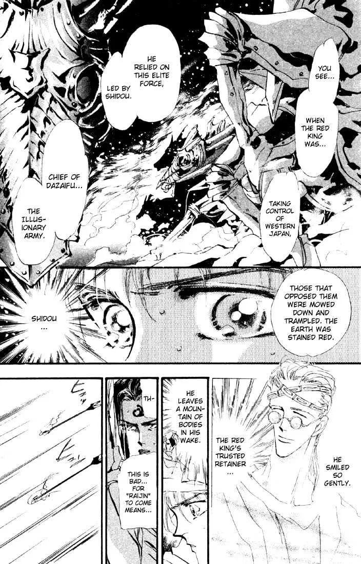 Basara - Page 8