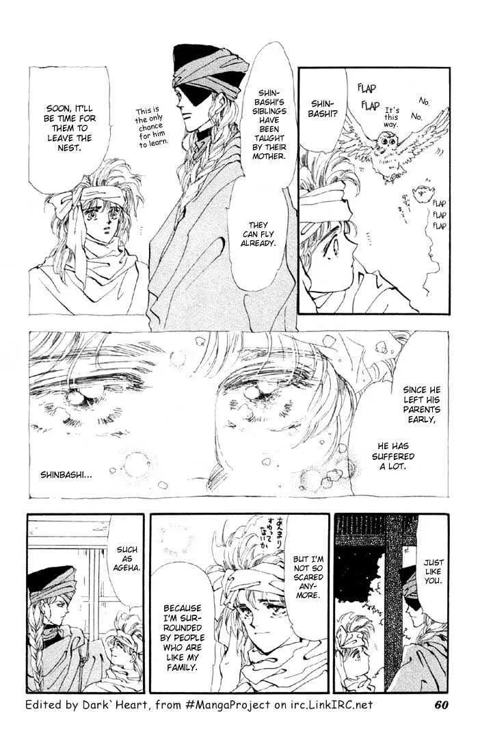 Basara - Page 3