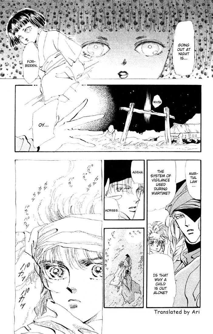 Basara - Page 8