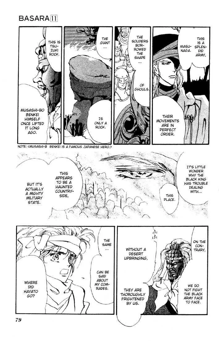 Basara - Page 4