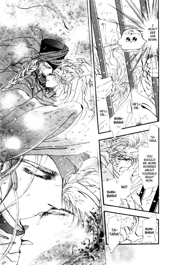 Basara - Page 3