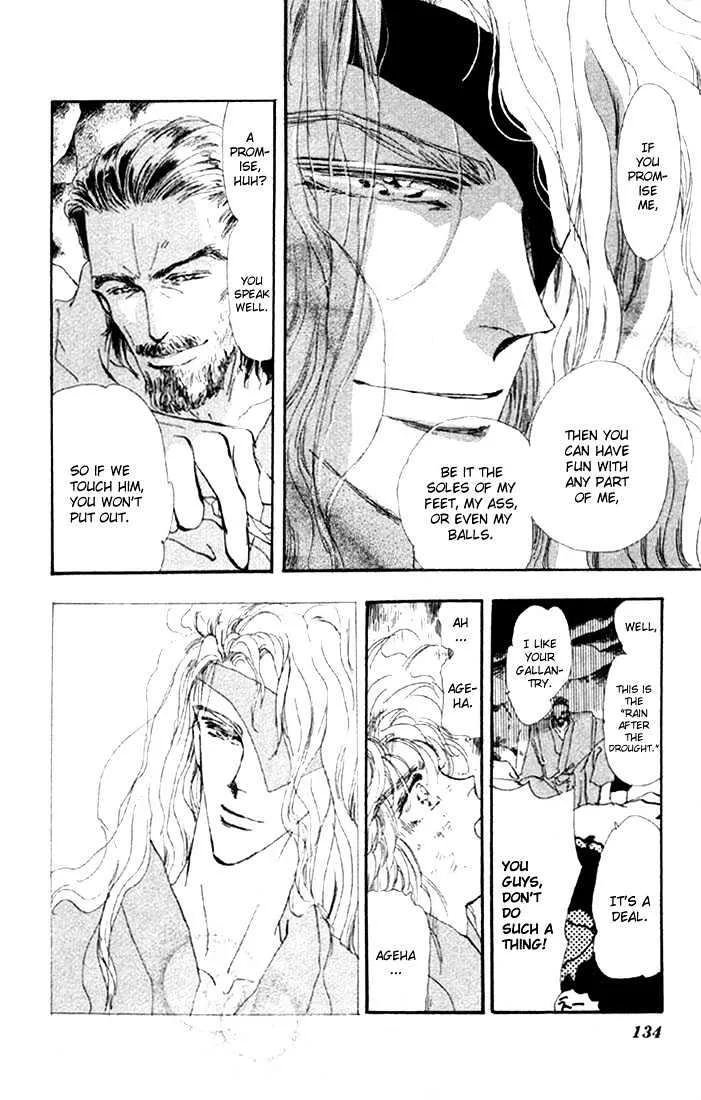 Basara - Page 15