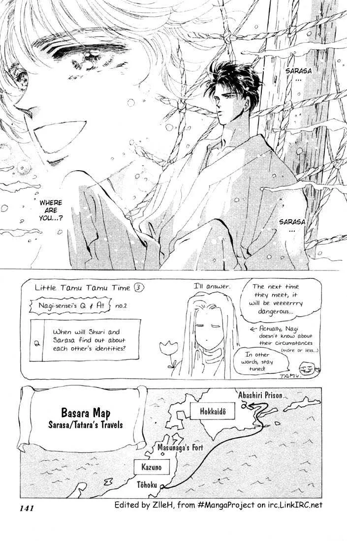 Basara - Page 1