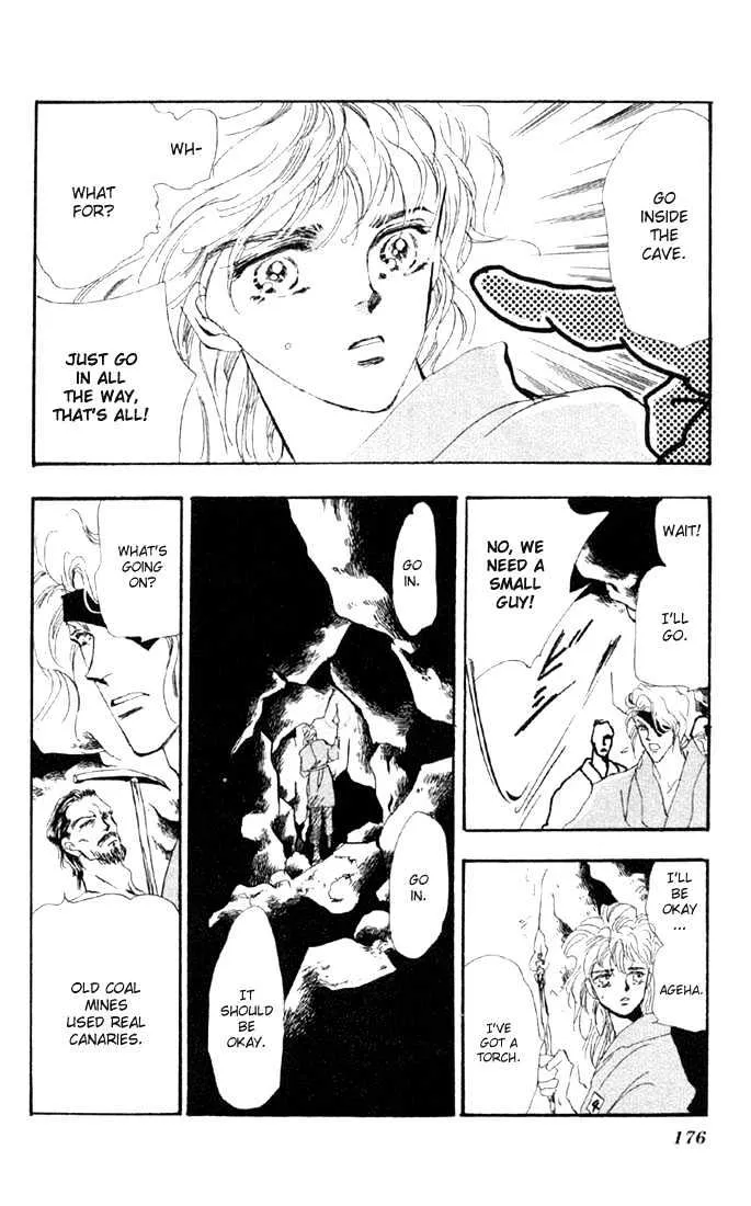 Basara - Page 14