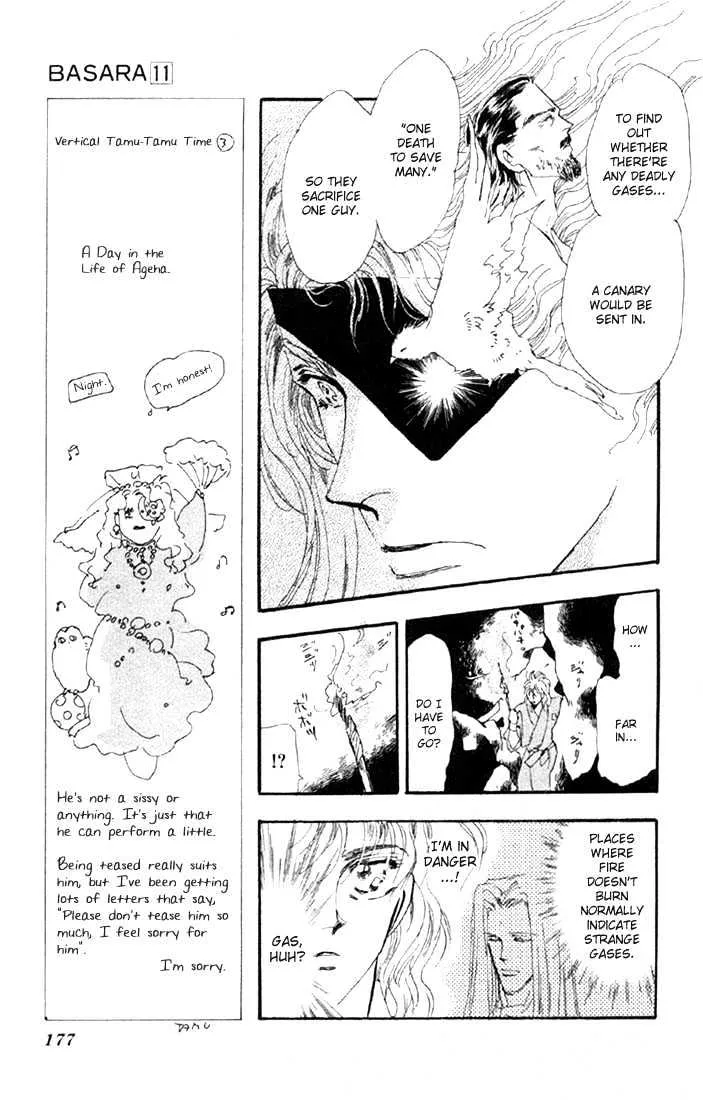 Basara - Page 15