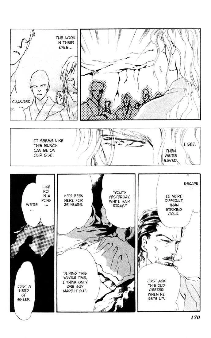 Basara - Page 8