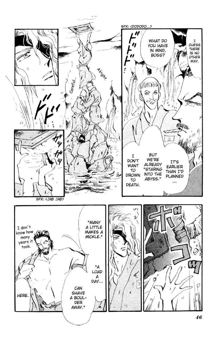 Basara - Page 20