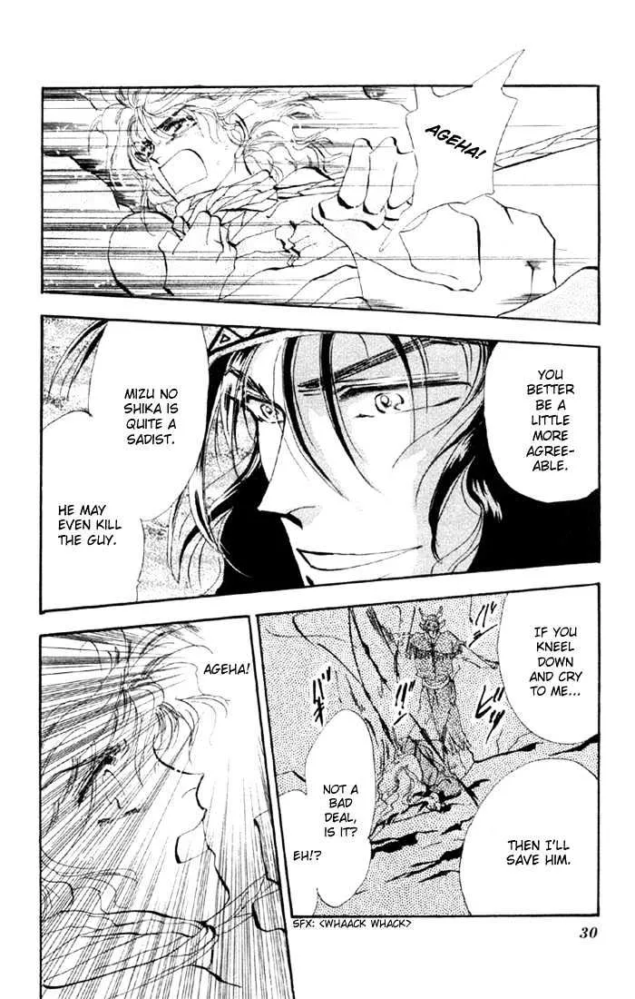 Basara - Page 4