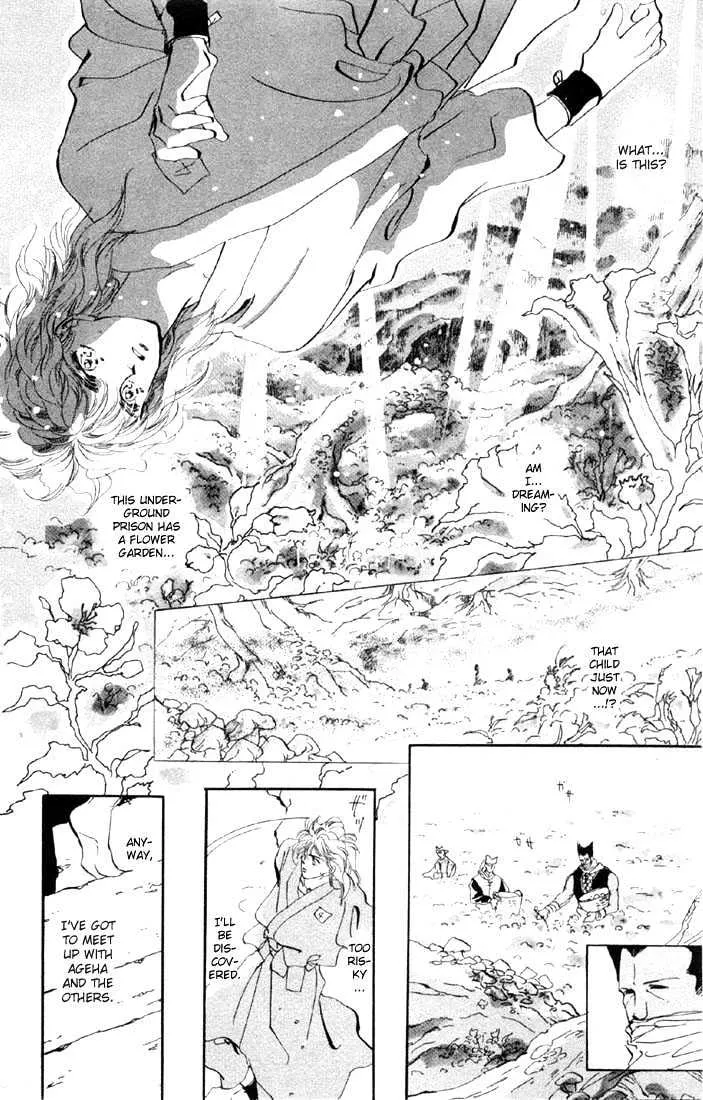 Basara - Page 8