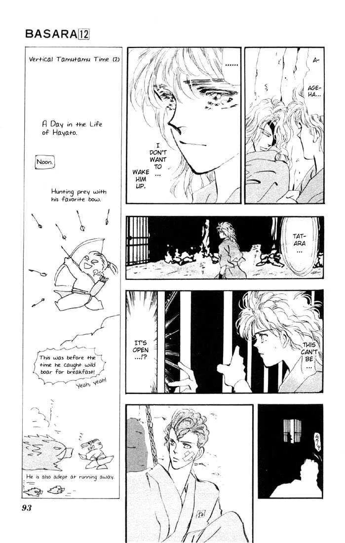 Basara - Page 8