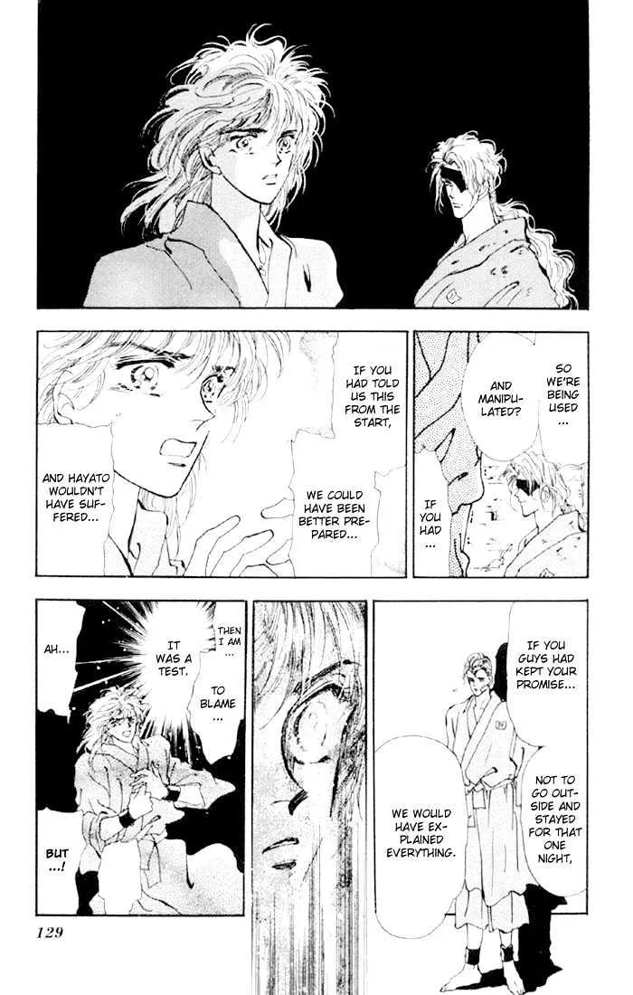 Basara - Page 12