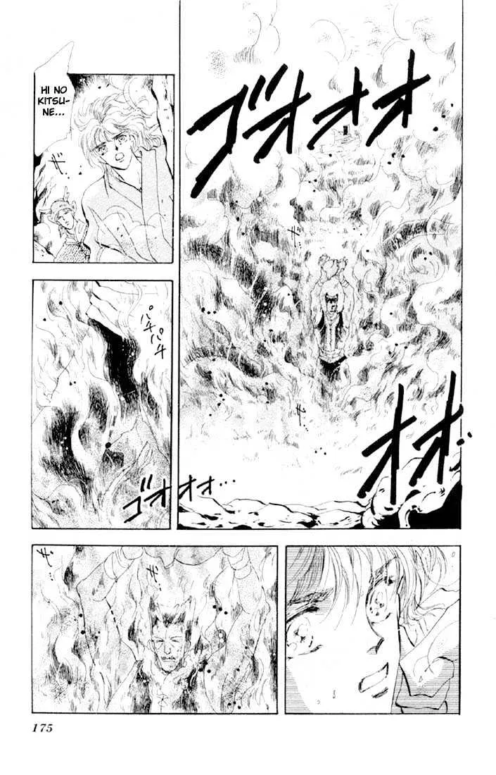 Basara - Page 24