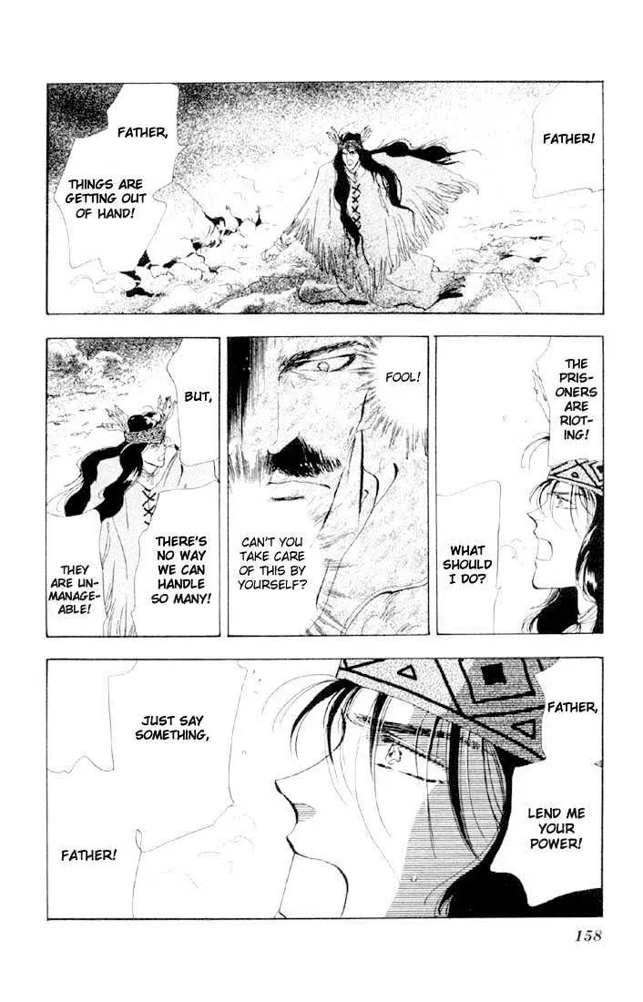 Basara - Page 7