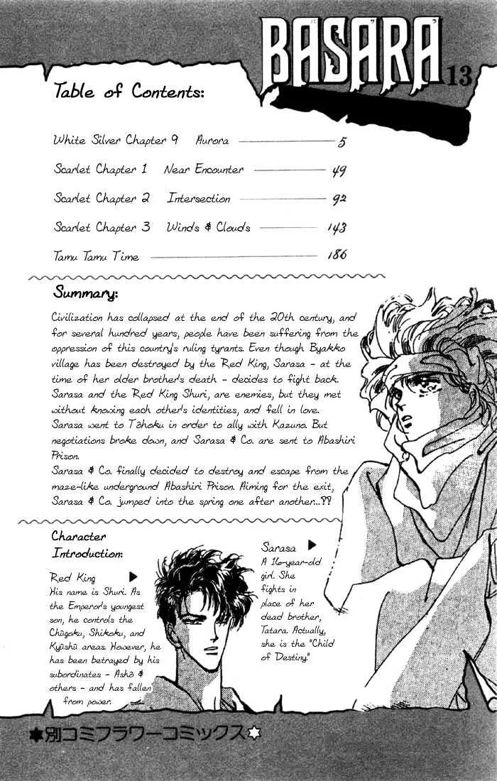 Basara - Page 1