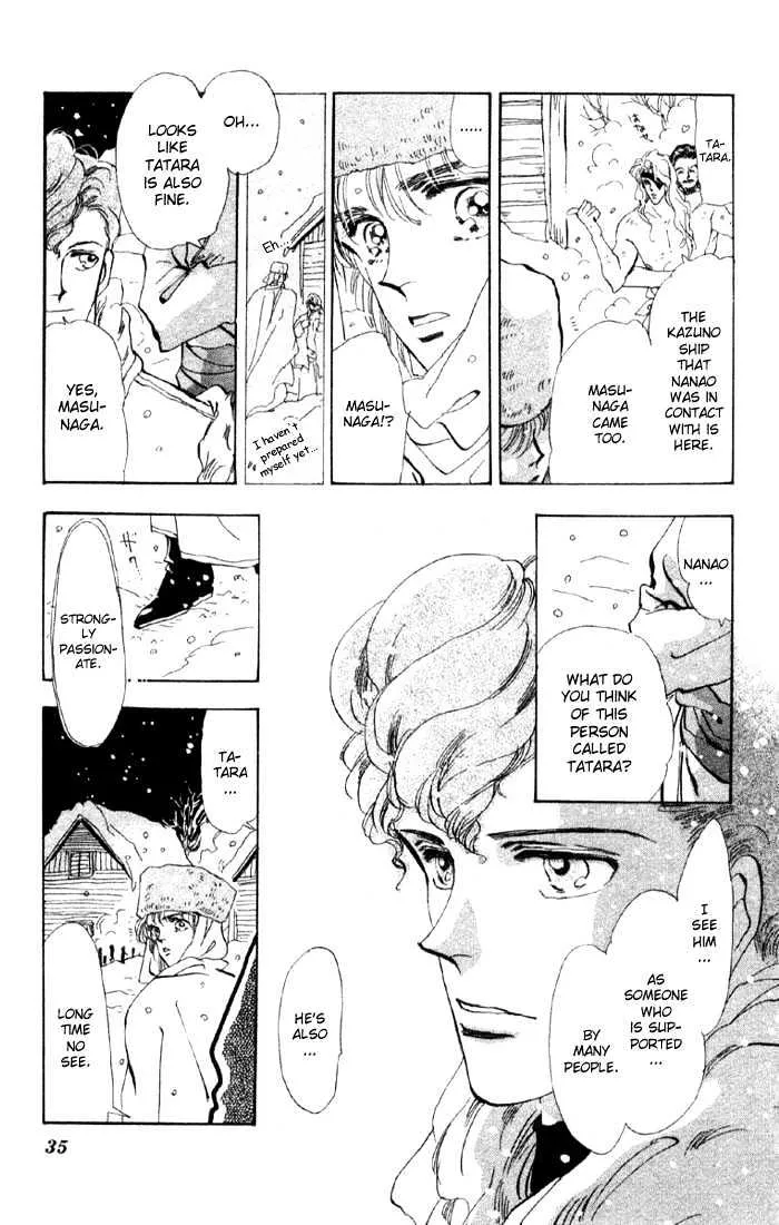 Basara - Page 11