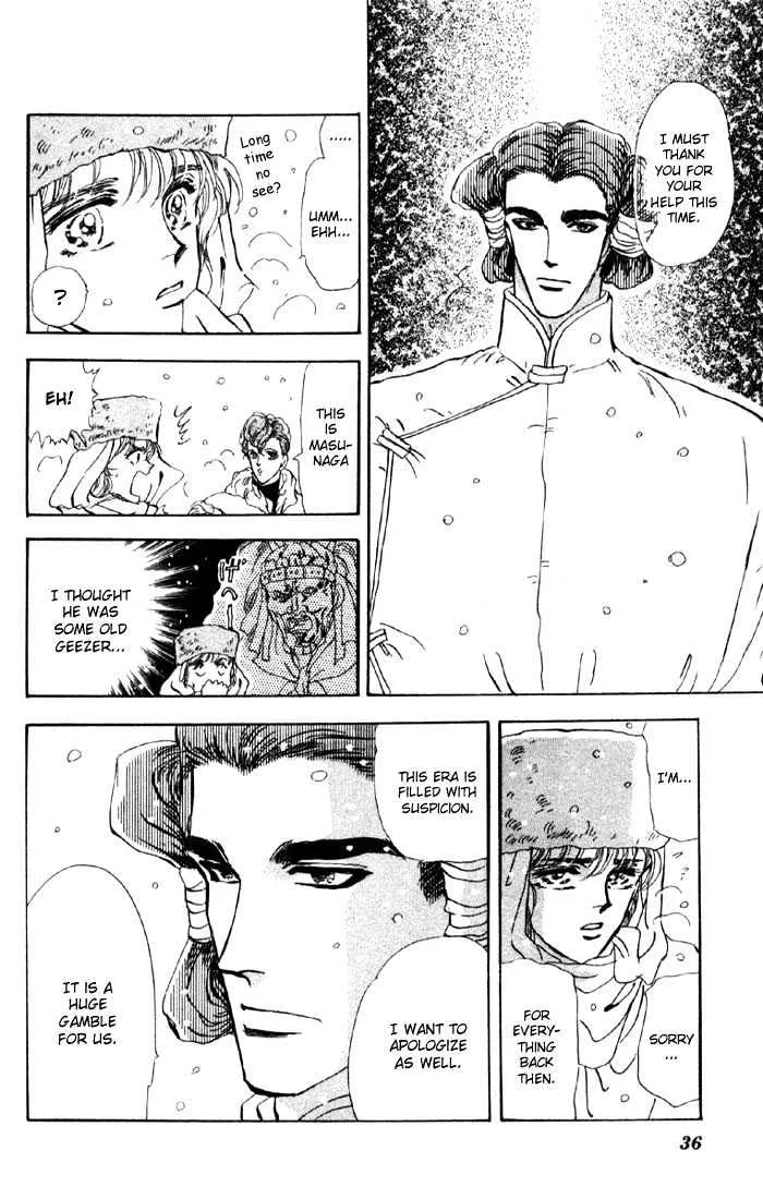 Basara - Page 12