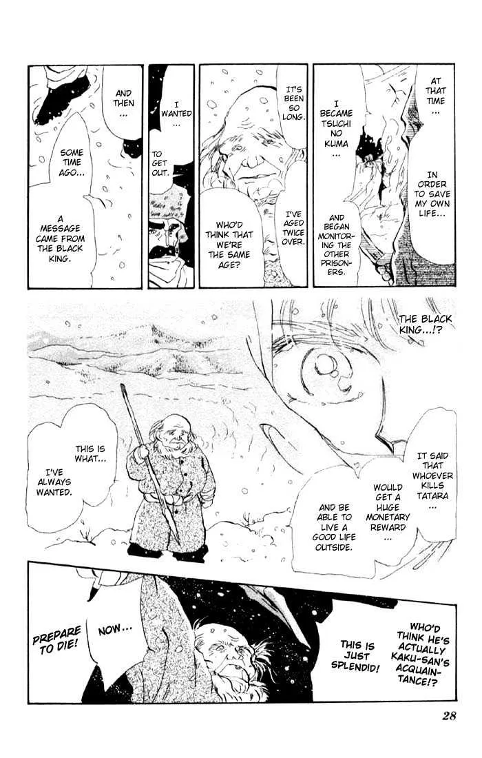 Basara - Page 4