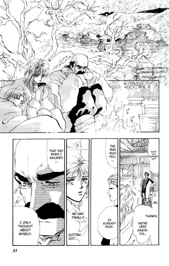 Basara - Page 7