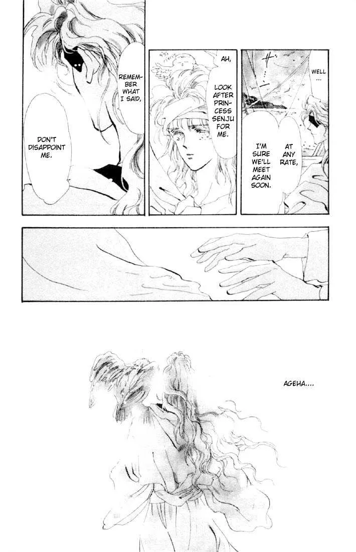 Basara - Page 11