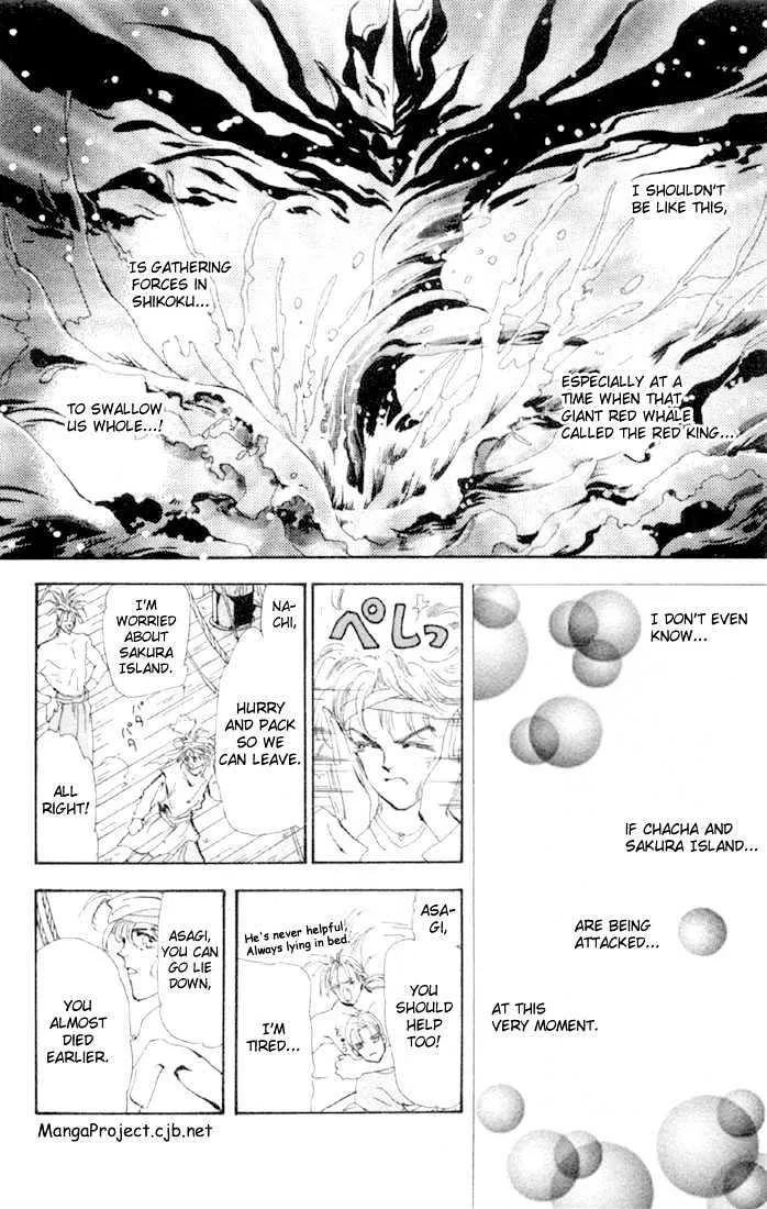 Basara - Page 15