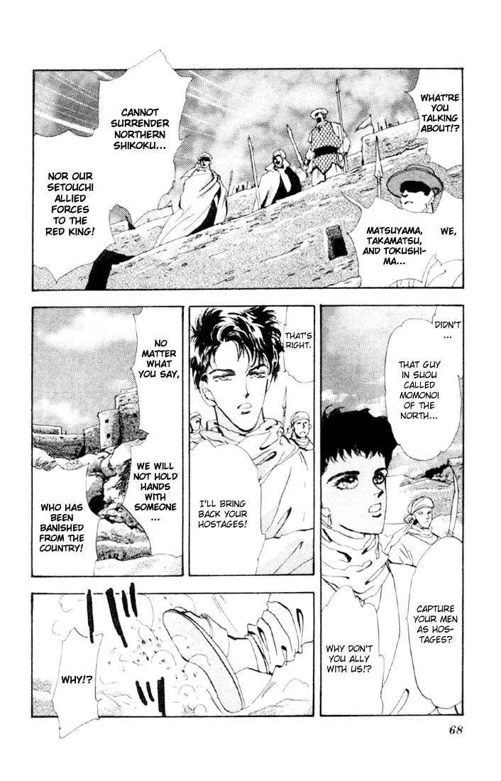 Basara - Page 18