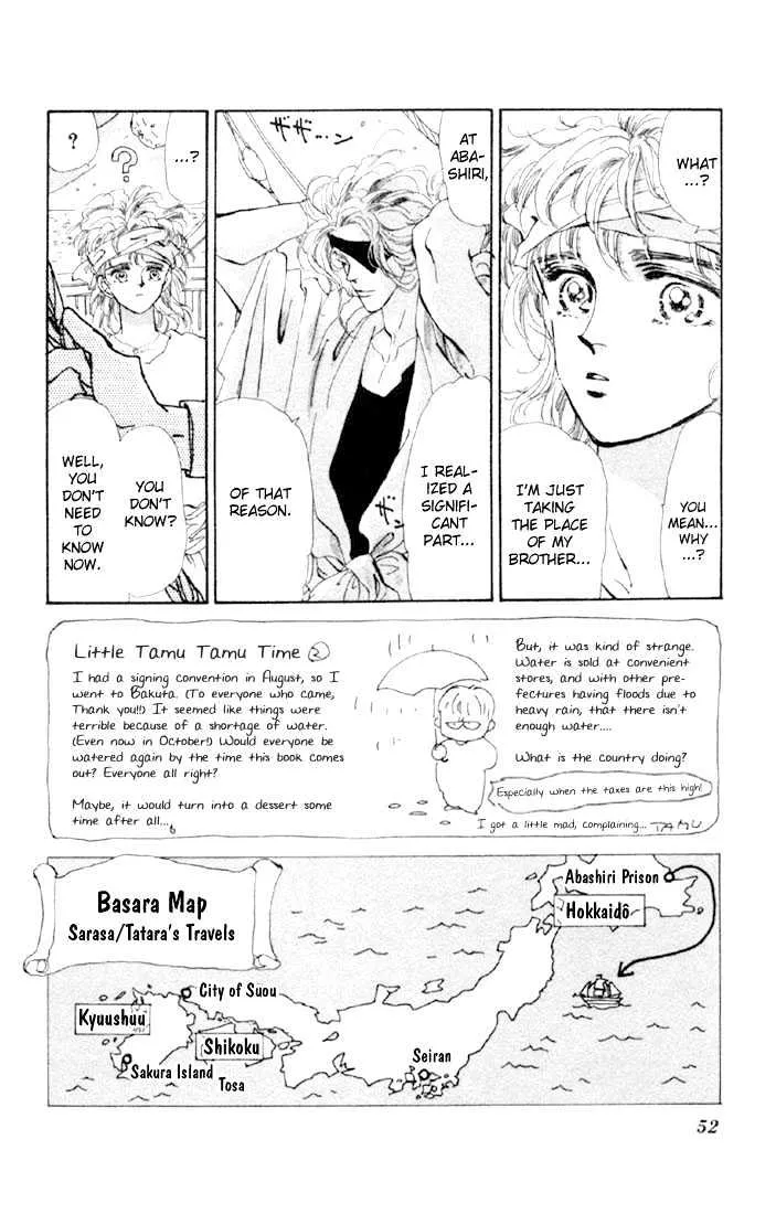 Basara - Page 3