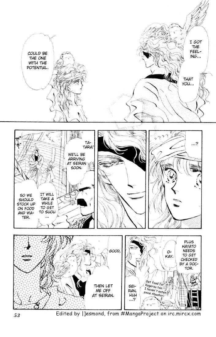 Basara - Page 4