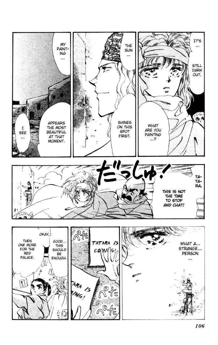 Basara - Page 13