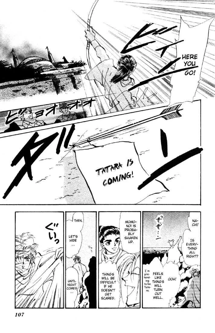 Basara - Page 14