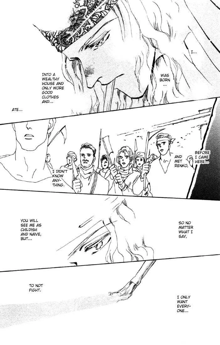 Basara - Page 34