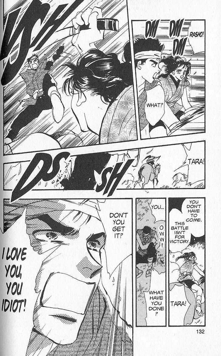 Basara - Page 32