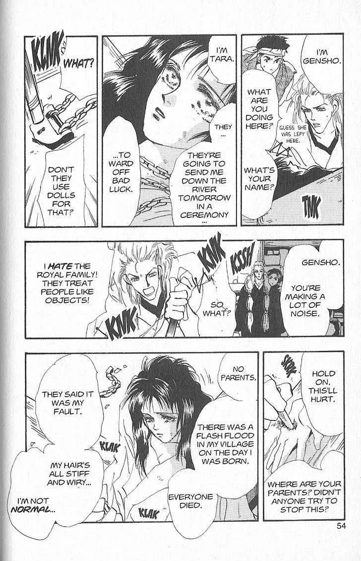 Basara - Page 7