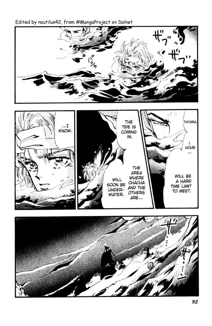 Basara - Page 1