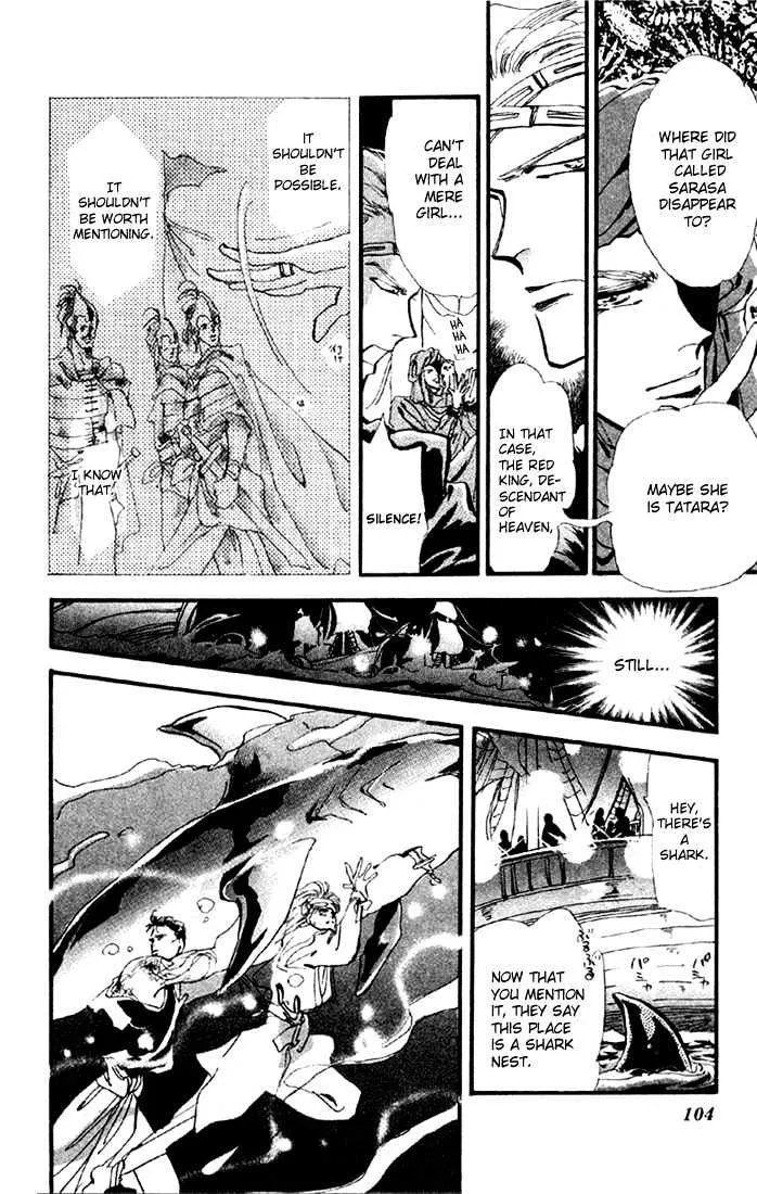 Basara - Page 13