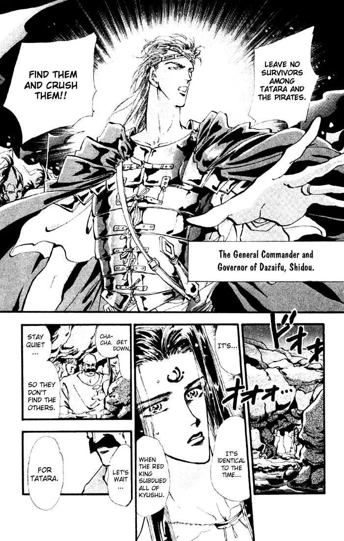 Basara - Page 4